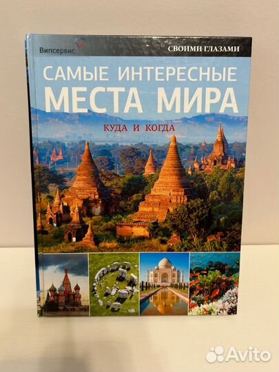 Книги бу энциклопедии словари романы