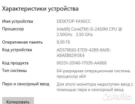 Ноутбук asus U31S intel i5 DDR3-8GB SSD-256GB