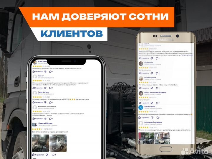 Диагностика и ремонт гидравлики