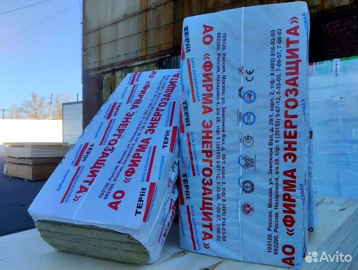 Базальтовый утеплитель Назарово Теплит п75