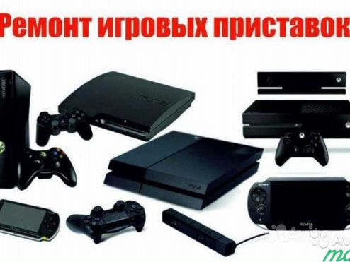 Ремонт игровых приставок PS3/ PS4