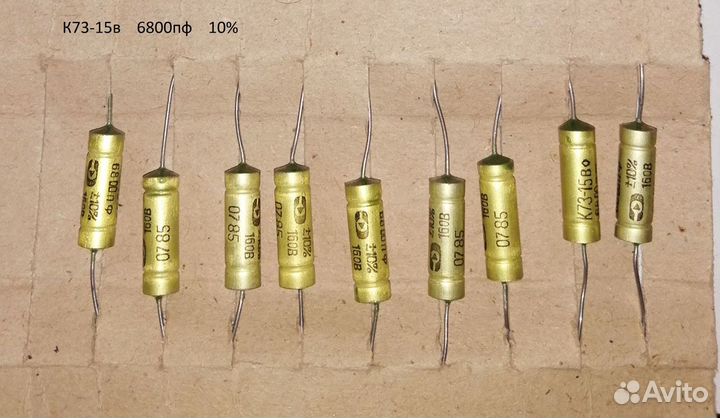 Радиодетали