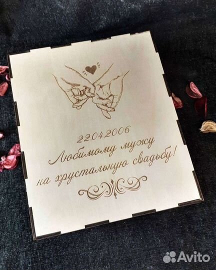 Набор бокалов в подарочной упаковки