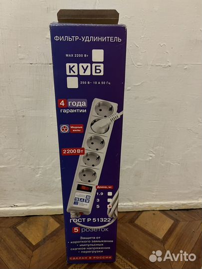 Удлинитель куб 5 розеток
