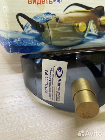 Очки Панкова