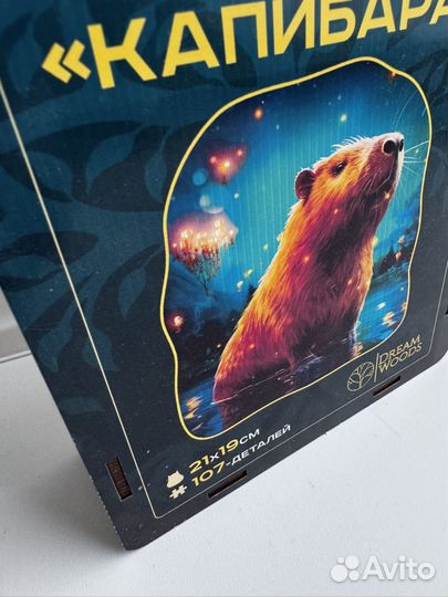 Деревянный пазл Капибара 107 деталей
