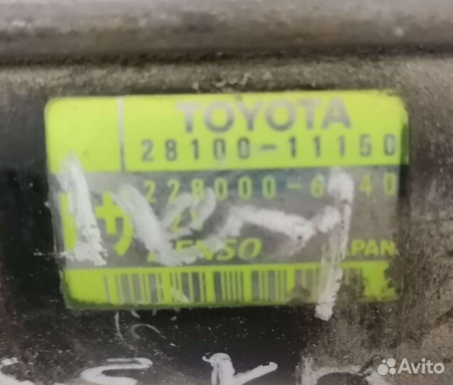 Стартер Toyota Corolla 5E-FE, 4E-FE