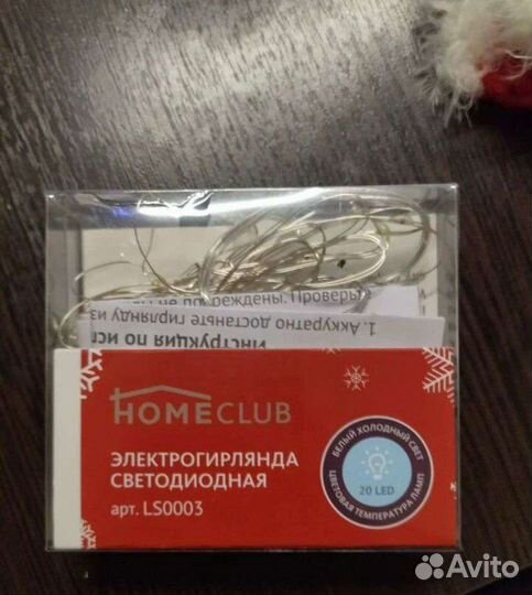 Набор для новогодней фотосессии малыша