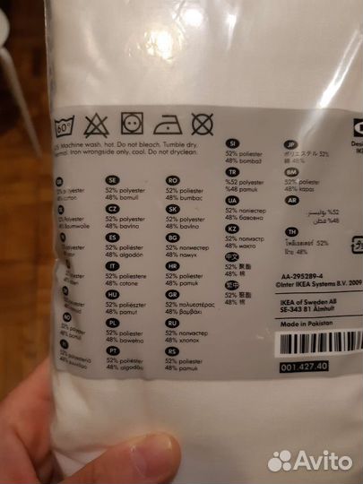 Простынь IKEA Кноппа 150 250