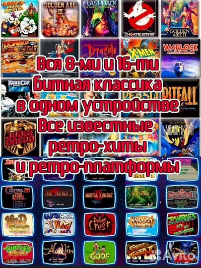 Игровая приставка M8 mini 64гб + SMART TV