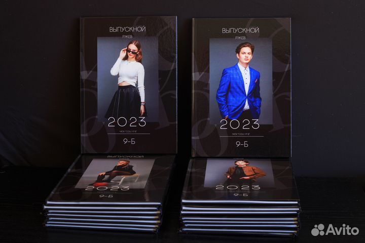 Фотограф выпускных альбомов