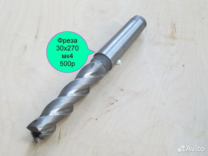 Фреза торцовочная