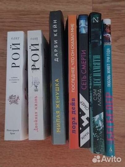 Книги