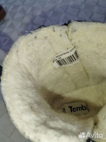 Сапожки для мальчиков р24 зимние