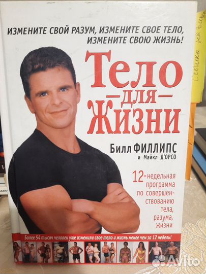 Книги про здоровье разные смотрите фото