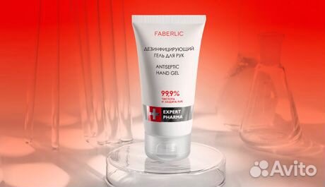 Санитайзер