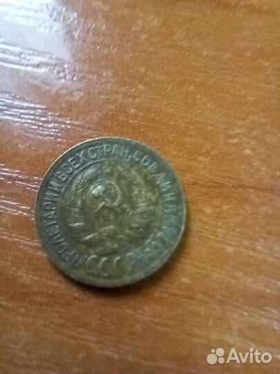 1 копейка 1935г.отличная