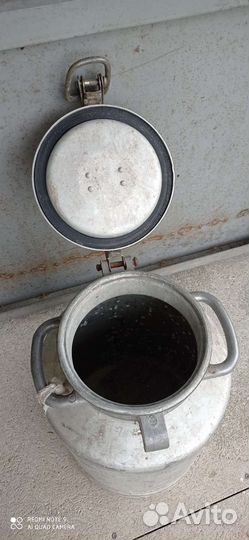 Фляга алюминиевая 25 литров