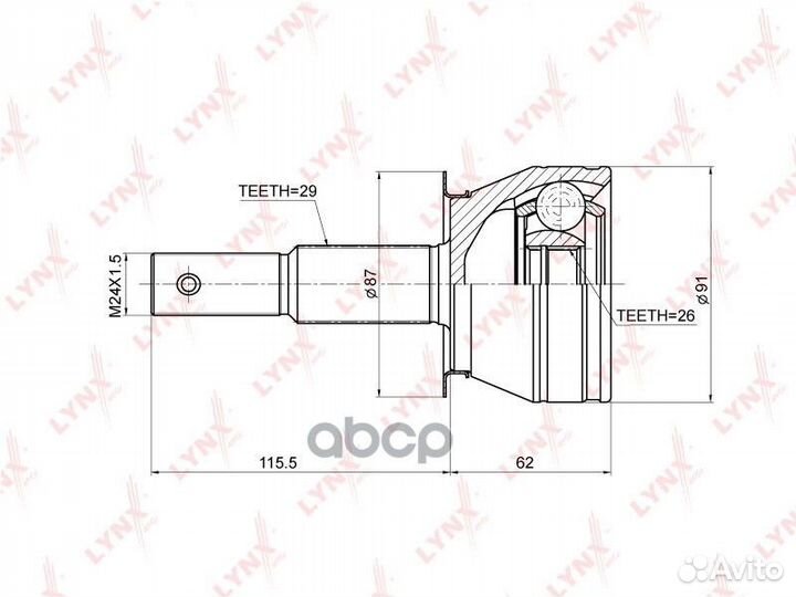 Шрус наруж. ком/кт CO-3675 lynxauto