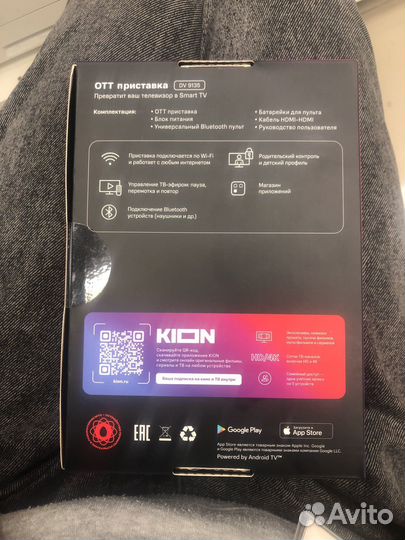 Android tv приставка для теливизора