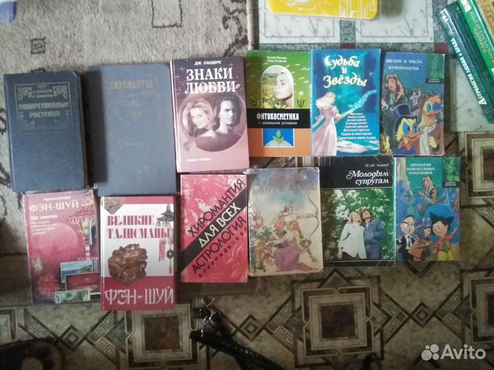 Продаются книги по эзотерике, гаданиям: