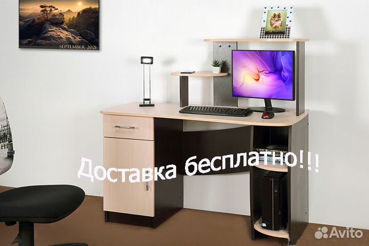 Компьютерный стол пкс-12