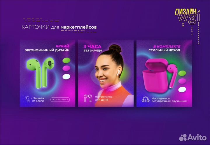 Графический дизайнер для маркетплейсов