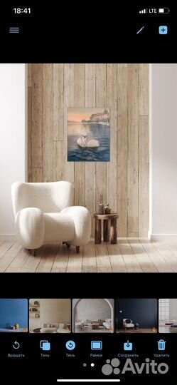 Картина на холсте