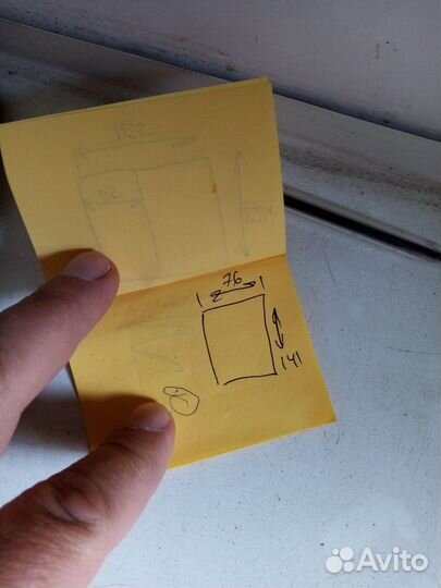 Входная группа