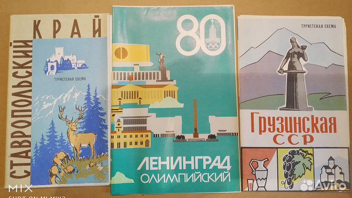 Коллекция карт и план Ленинграда 1926 года