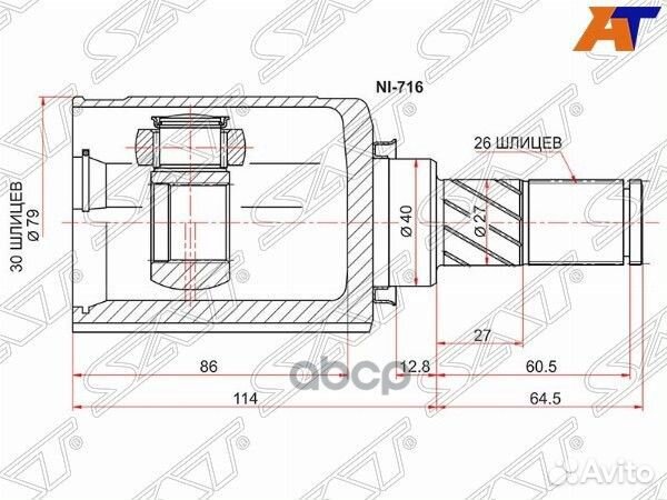 Шрус внутренний LH nissan qasqai J10 HR16 06-13
