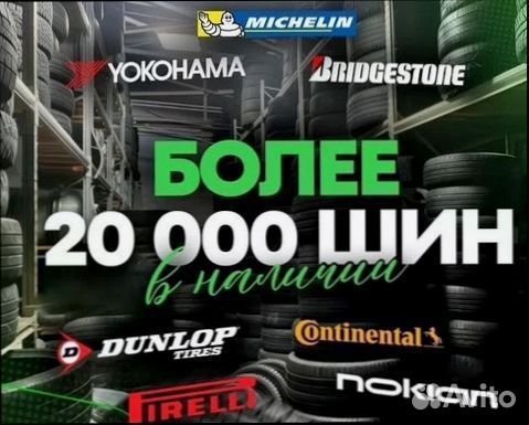 Nokian Tyres Hakkapeliitta 7 255/50 R19