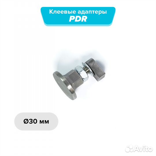 Midiar, клеевые грибки+холодный клей в боксе (PDR)