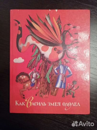 Книги для детей