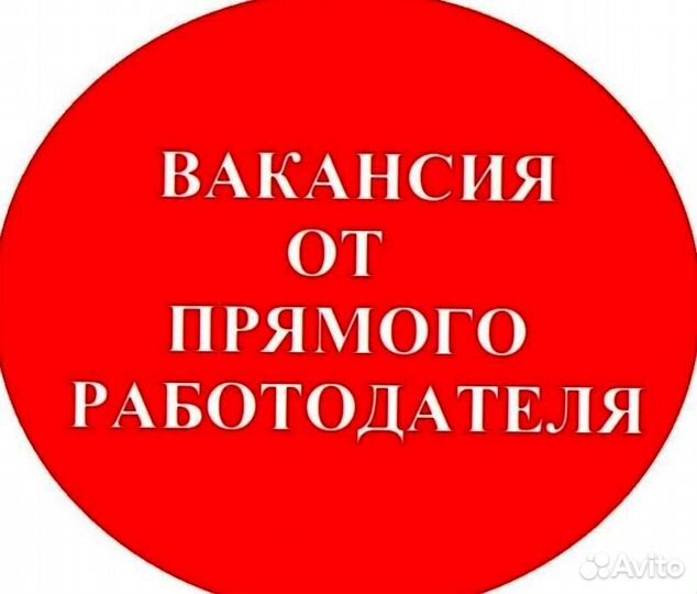 Водитель по перевозке самокатов