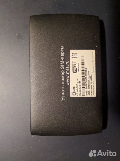 МТС 4G Роутер ZTE 835F (LTE / Wi-Fi)