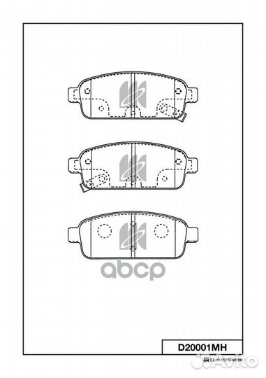 Колодки тормозные дисковые задние D20001MH MK