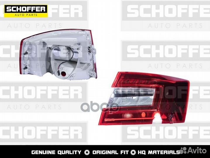 Фонарь задний LED правый Skoda Octavia 3 А7 (20