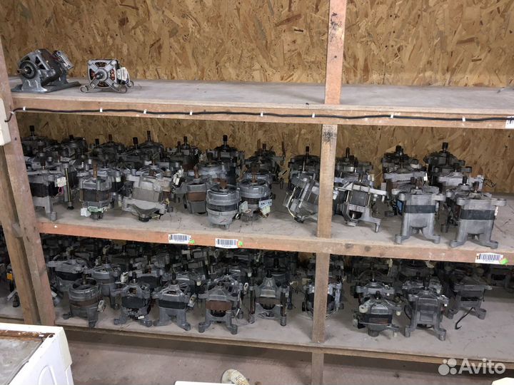 Двигатель для стиральной машины