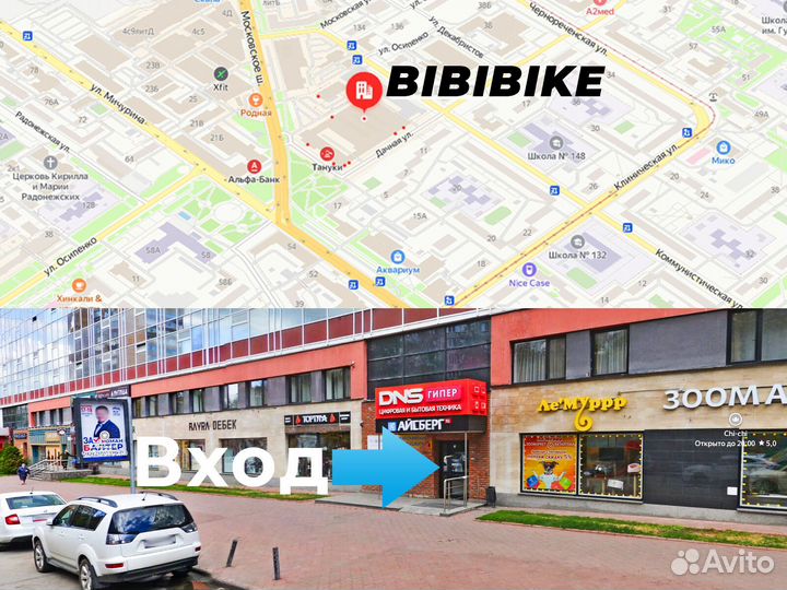 Новый трюковой велосипед Темно синий