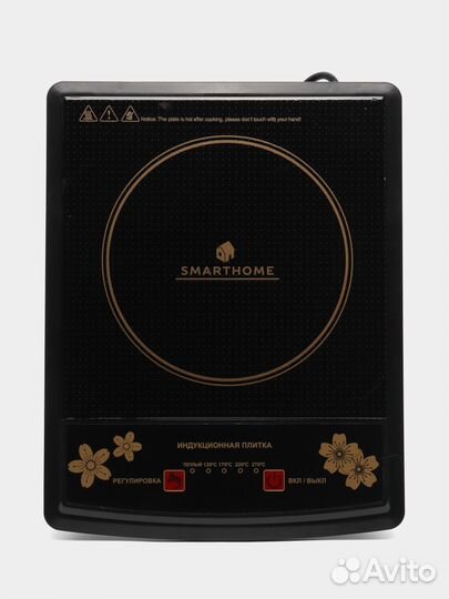 Плитка индукционная электрическая (новая
