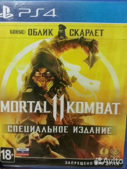 Mortal Kombat 11 PS4 диск