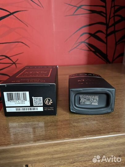 Bvlgari Men in Black