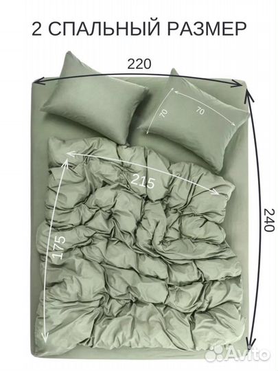 2-х спальное постельное белье хлопок