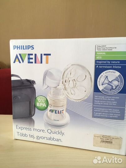 Молокоотсос ручной