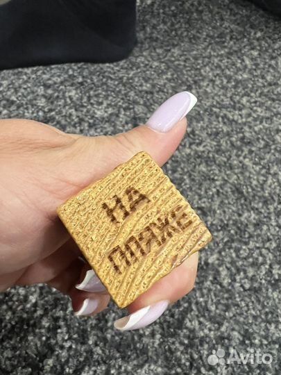 Кубик для взрослых