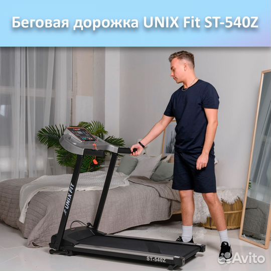 Беговая дорожка unix Fit ST-540Z арт.unix540.100
