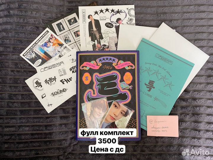 Официальные карты kpop