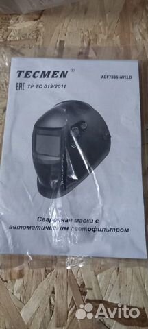 Сварочная маска с автоматическим светофильтром