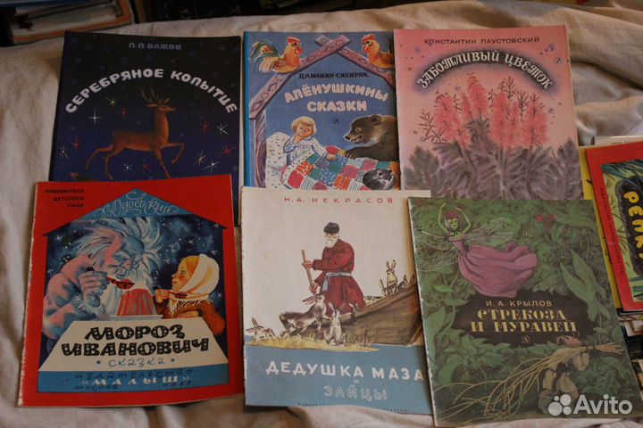 Детские:Качаев,Хоббит,Ольченко